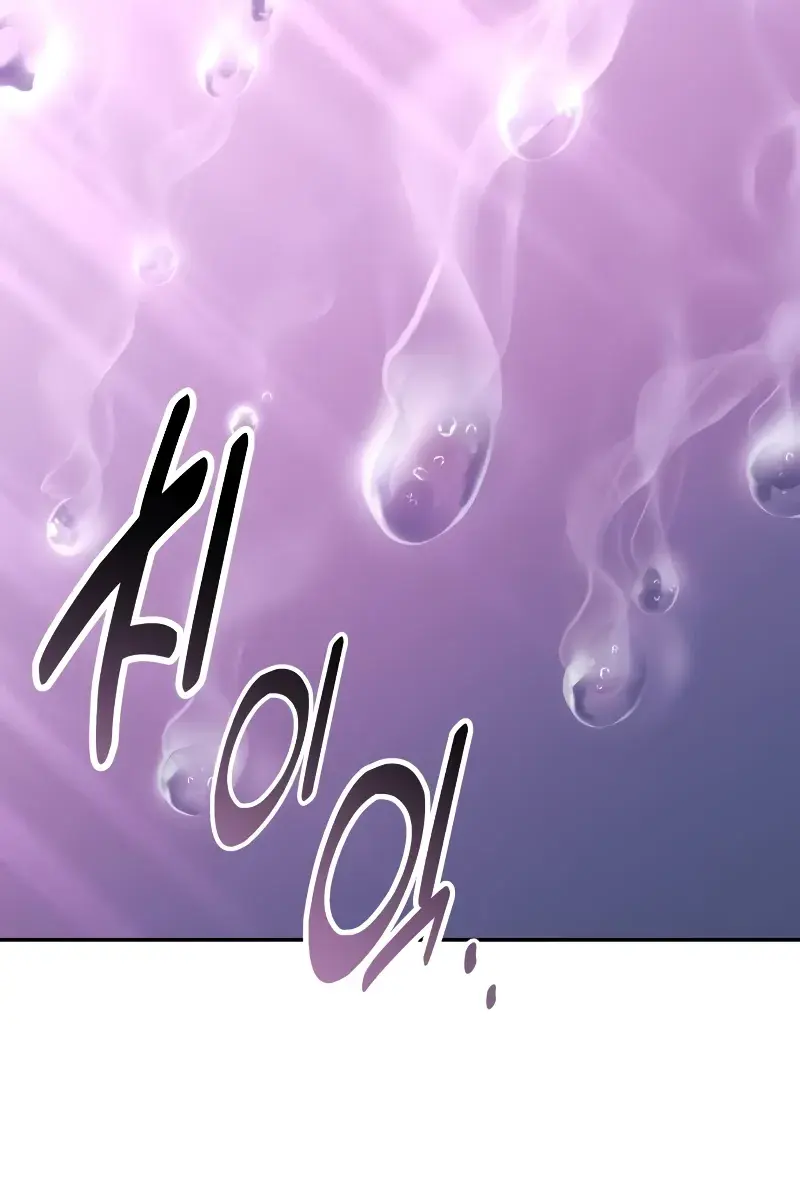 The Extra's Survival Guide Chapter 53 Page 7