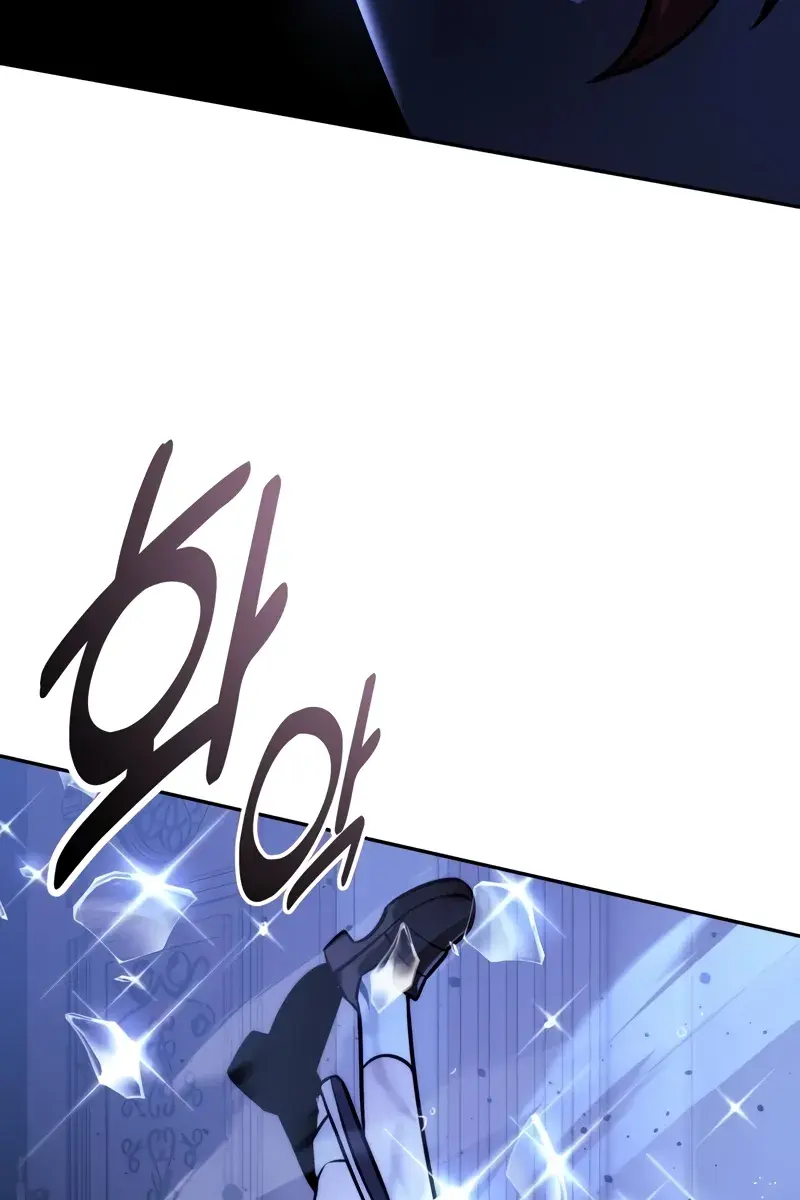 The Extra's Survival Guide Chapter 57 Page 17