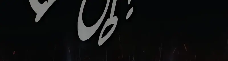 The Extra's Survival Guide Chapter 62 Page 83