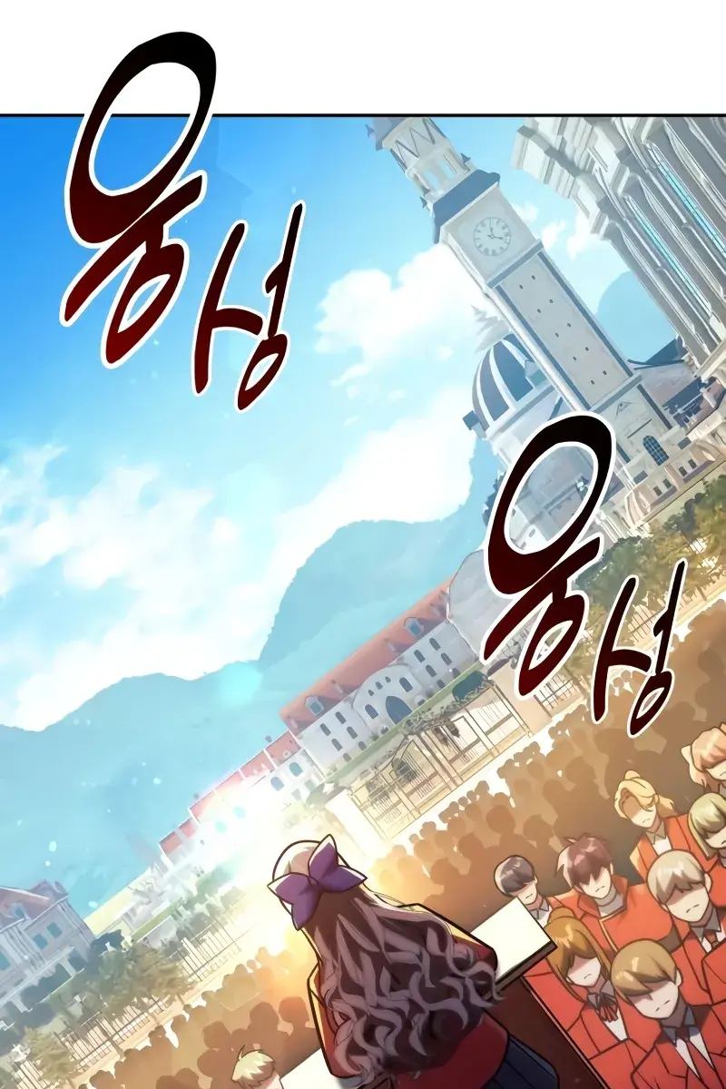 The Extra's Survival Guide Chapter 63 Page 32