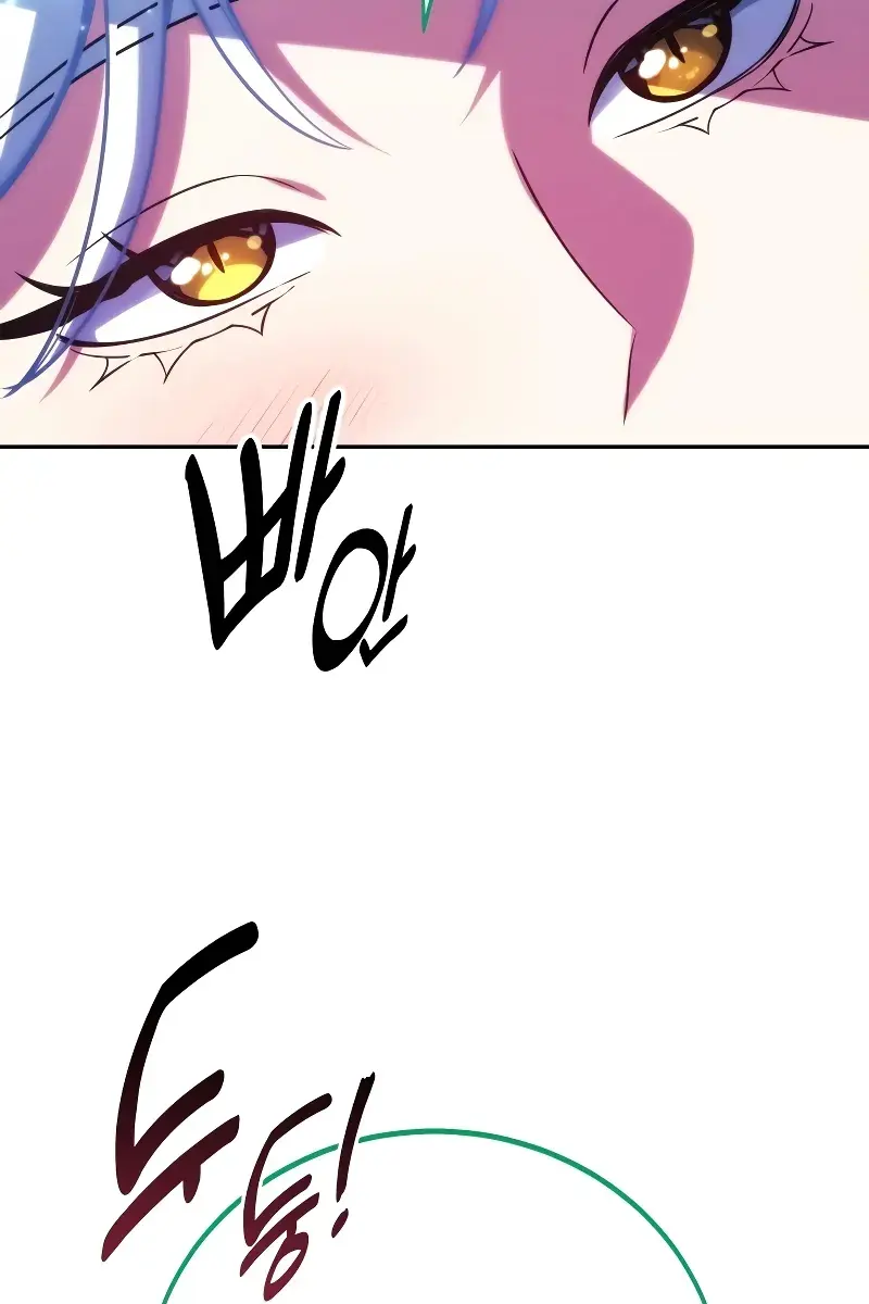 The Extra's Survival Guide Chapter 66 Page 41