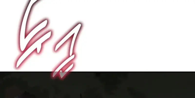 The Extra's Survival Guide Chapter 66 Page 107