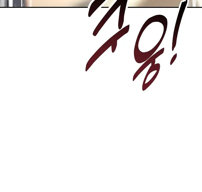 The Extra's Survival Guide Chapter 66 Page 165