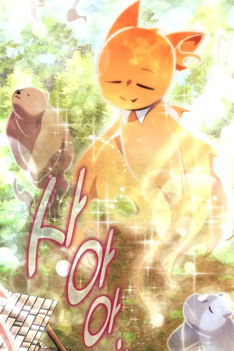 The Extra's Survival Guide Chapter 68 Page 14