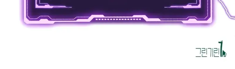 The Extra's Survival Guide Chapter 69 Page 203