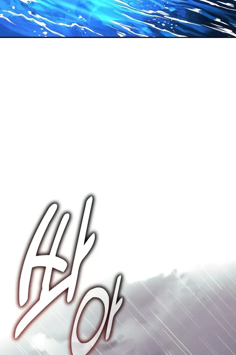 The Extra's Survival Guide Chapter 73 Page 146