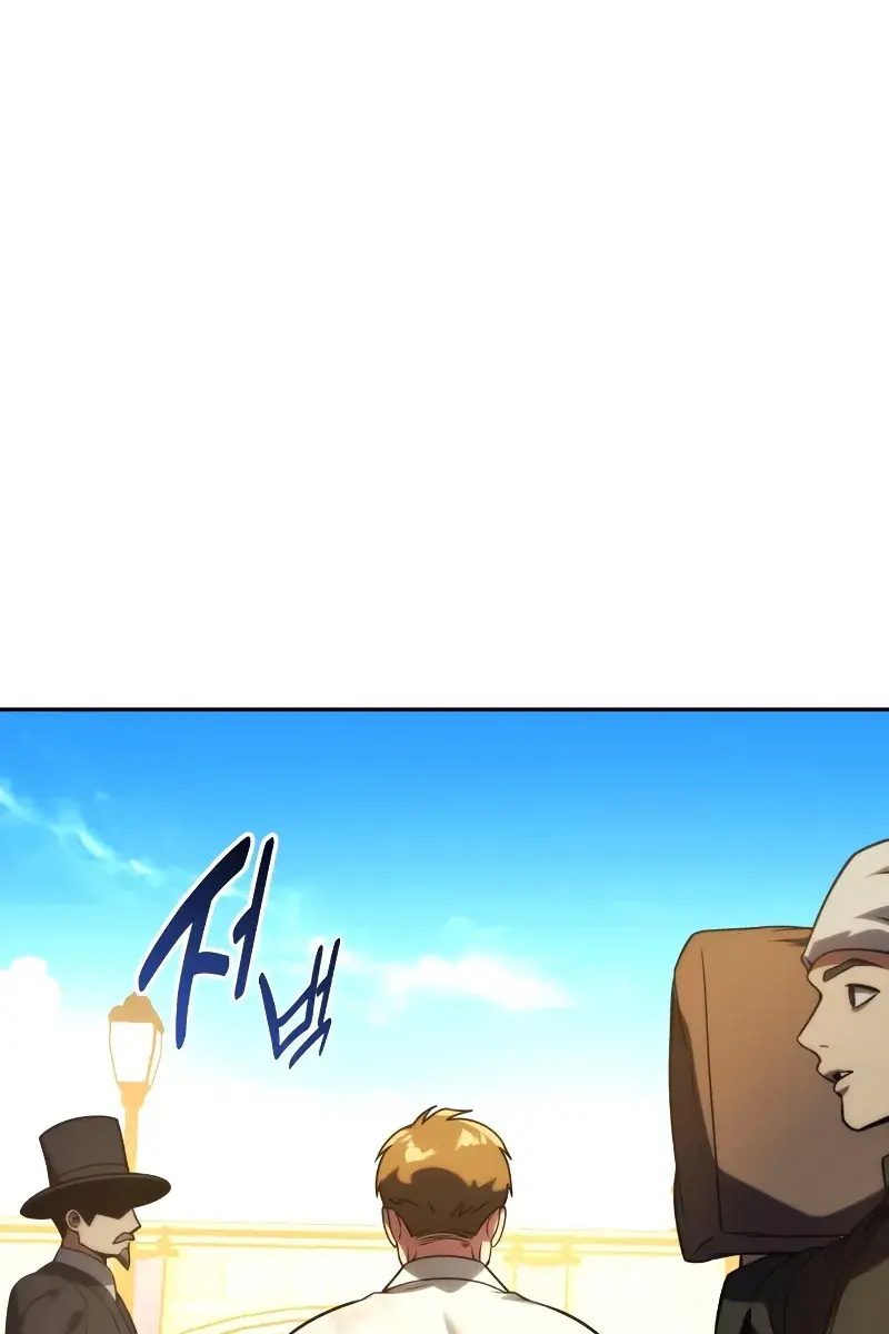 The Extra's Survival Guide Chapter 75 Page 23