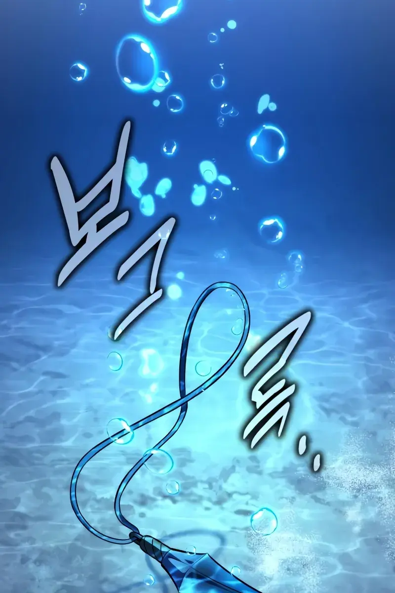 The Extra's Survival Guide Chapter 81 Page 215