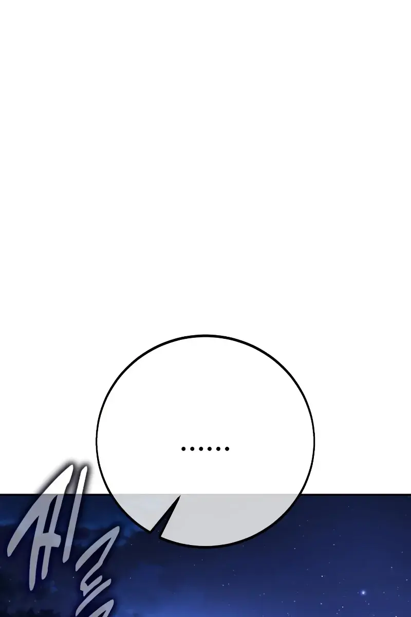 The Extra's Survival Guide Chapter 85 Page 55