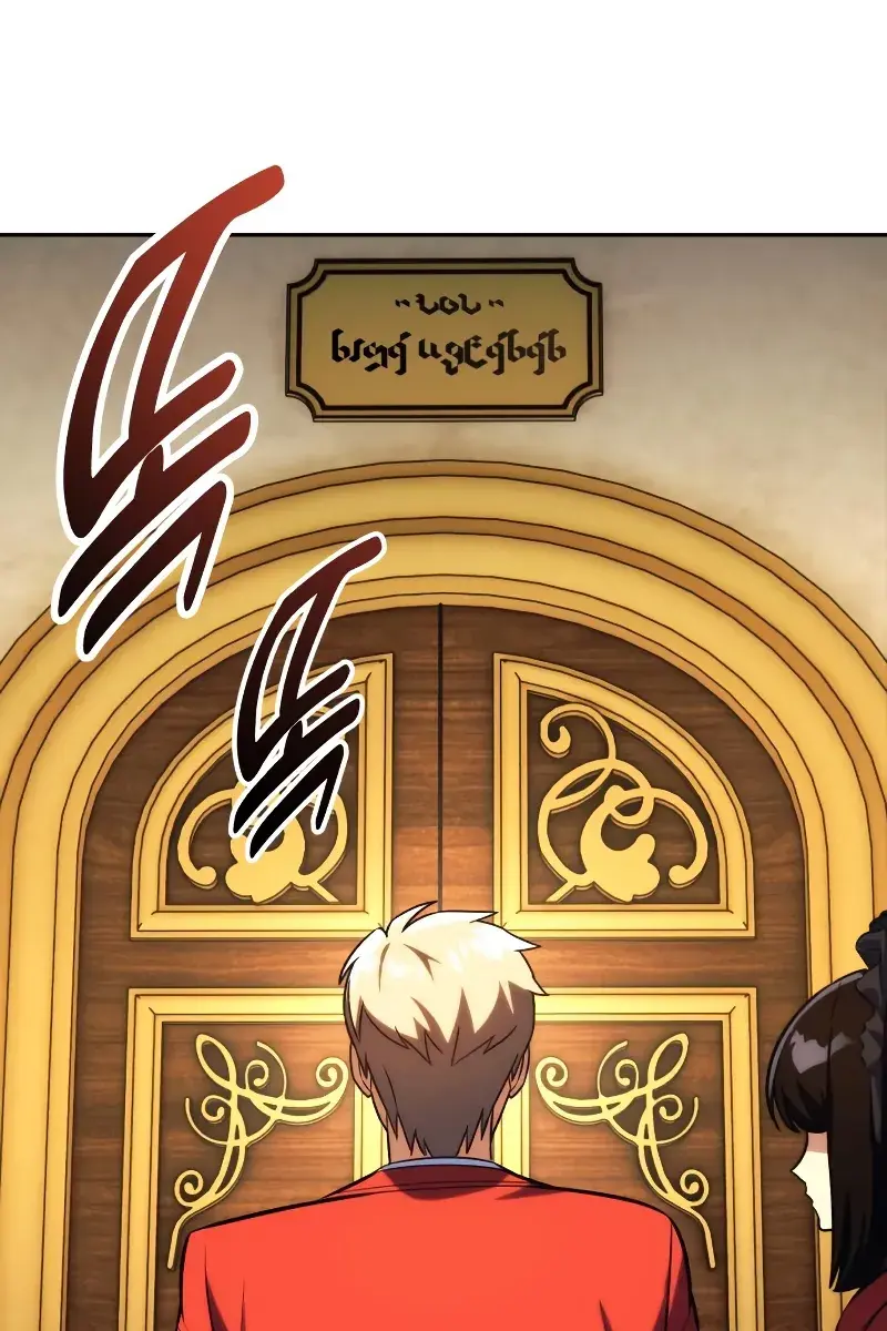 The Extra's Survival Guide Chapter 87 Page 123