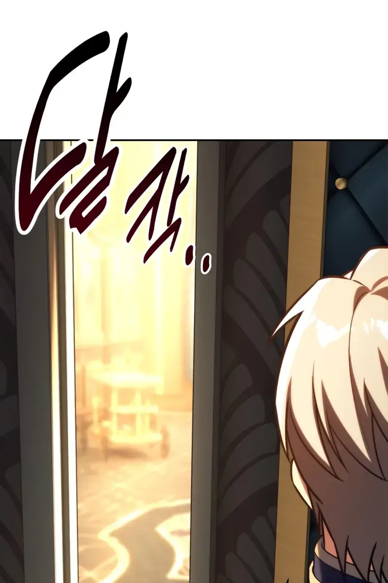 The Extra's Survival Guide Chapter 92 Page 71