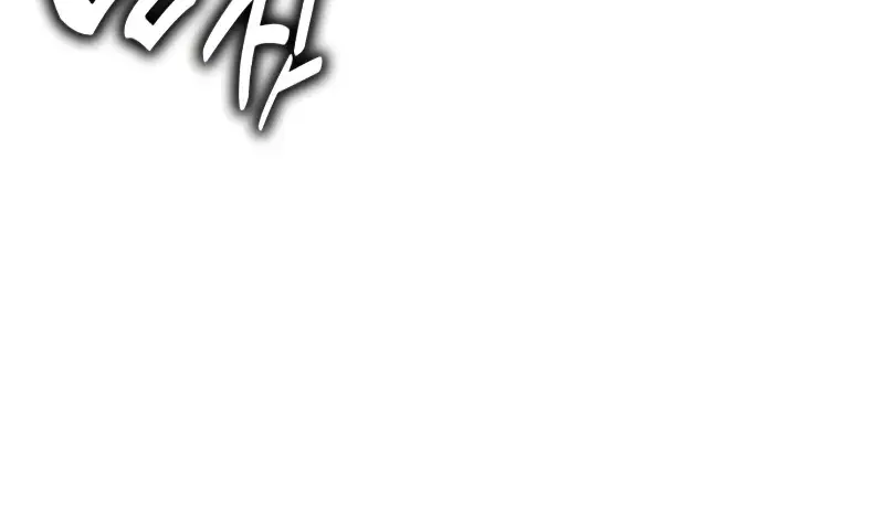 The Extra's Survival Guide Chapter 93 Page 25