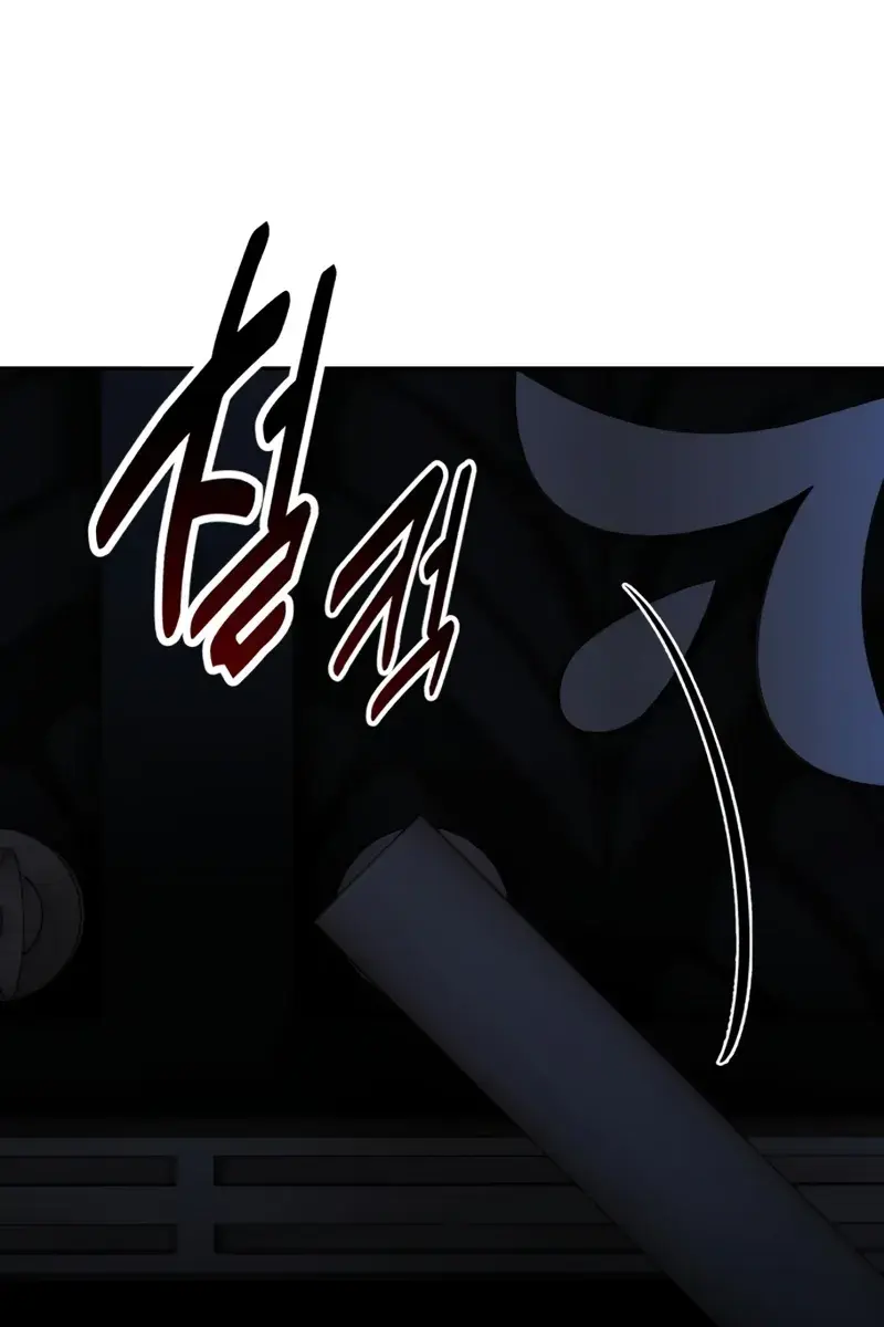 The Extra's Survival Guide Chapter 95 Page 29