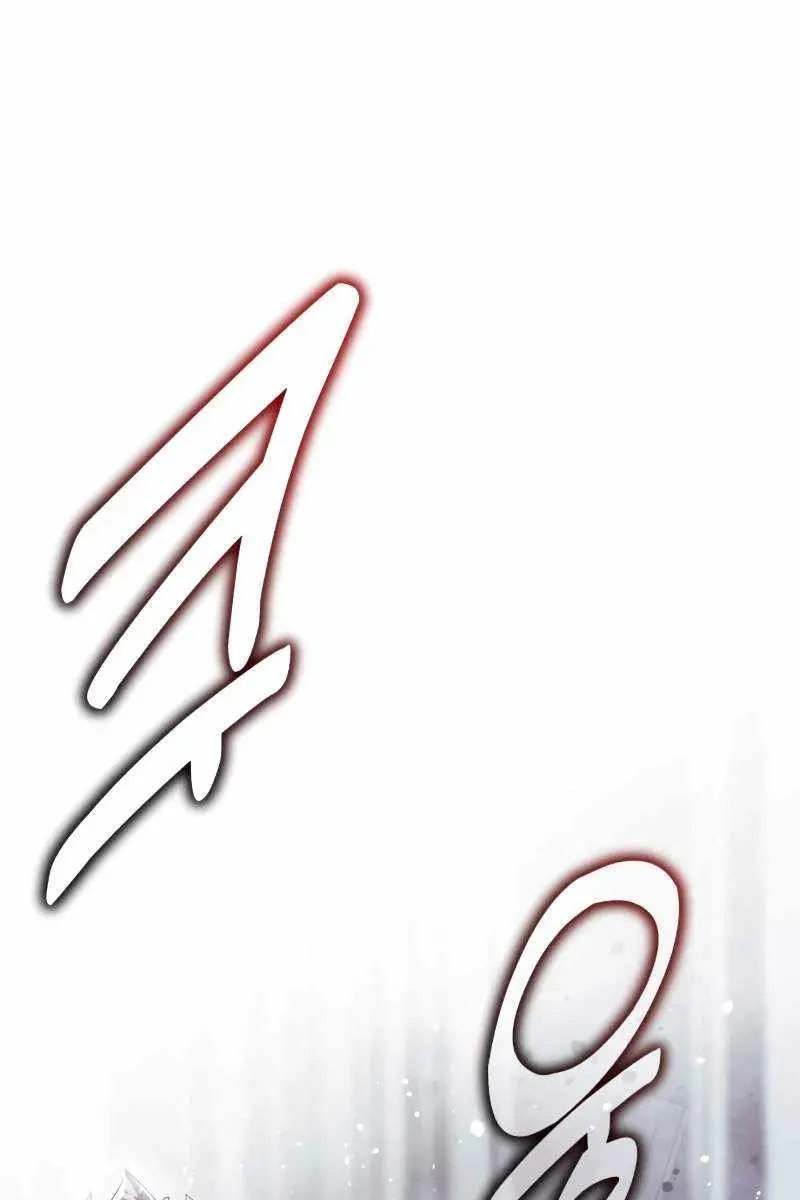 The Extra's Survival Guide Chapter 102 Page 28