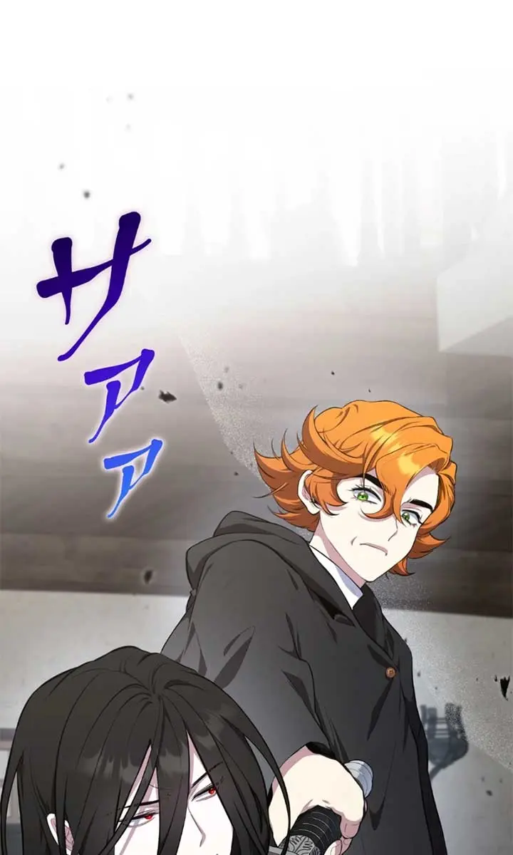 The Fake Master Who Accidentally Became the Strongest Chapter 11 Page 2