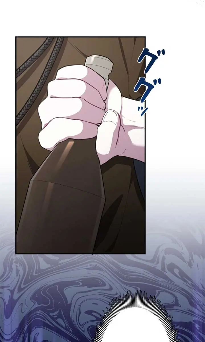 The Fake Master Who Accidentally Became the Strongest Chapter 11 Page 4