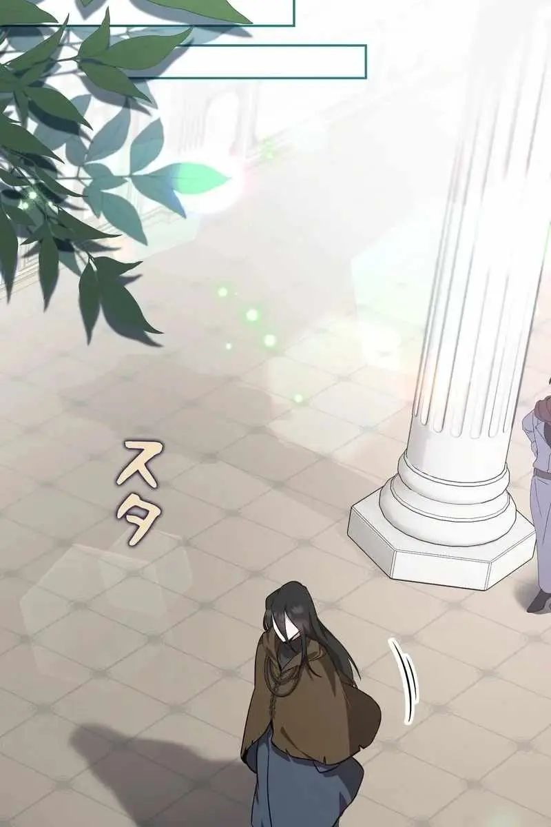 The Fake Master Who Accidentally Became the Strongest Chapter 14 Page 71