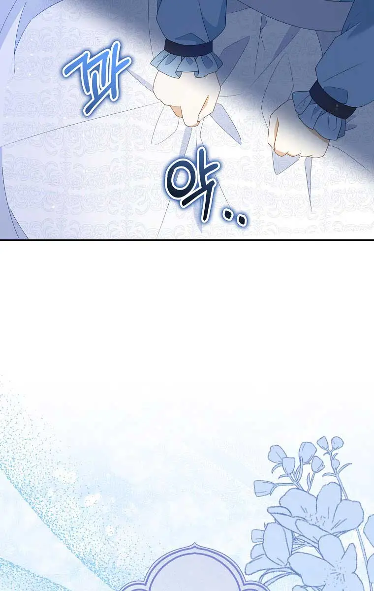 The Gangster Daughter of the Henchman Duke's Family Chapter 1 Page 84