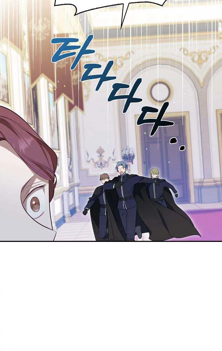The Gangster Daughter of the Henchman Duke's Family Chapter 4 Page 56