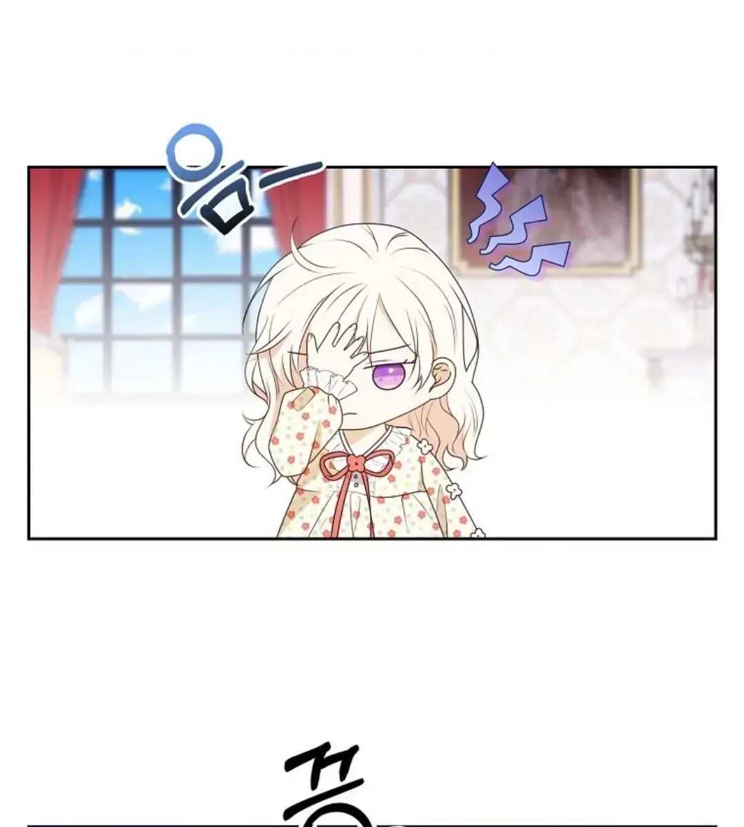 The Gangster Daughter of the Henchman Duke's Family Chapter 6 Page 172