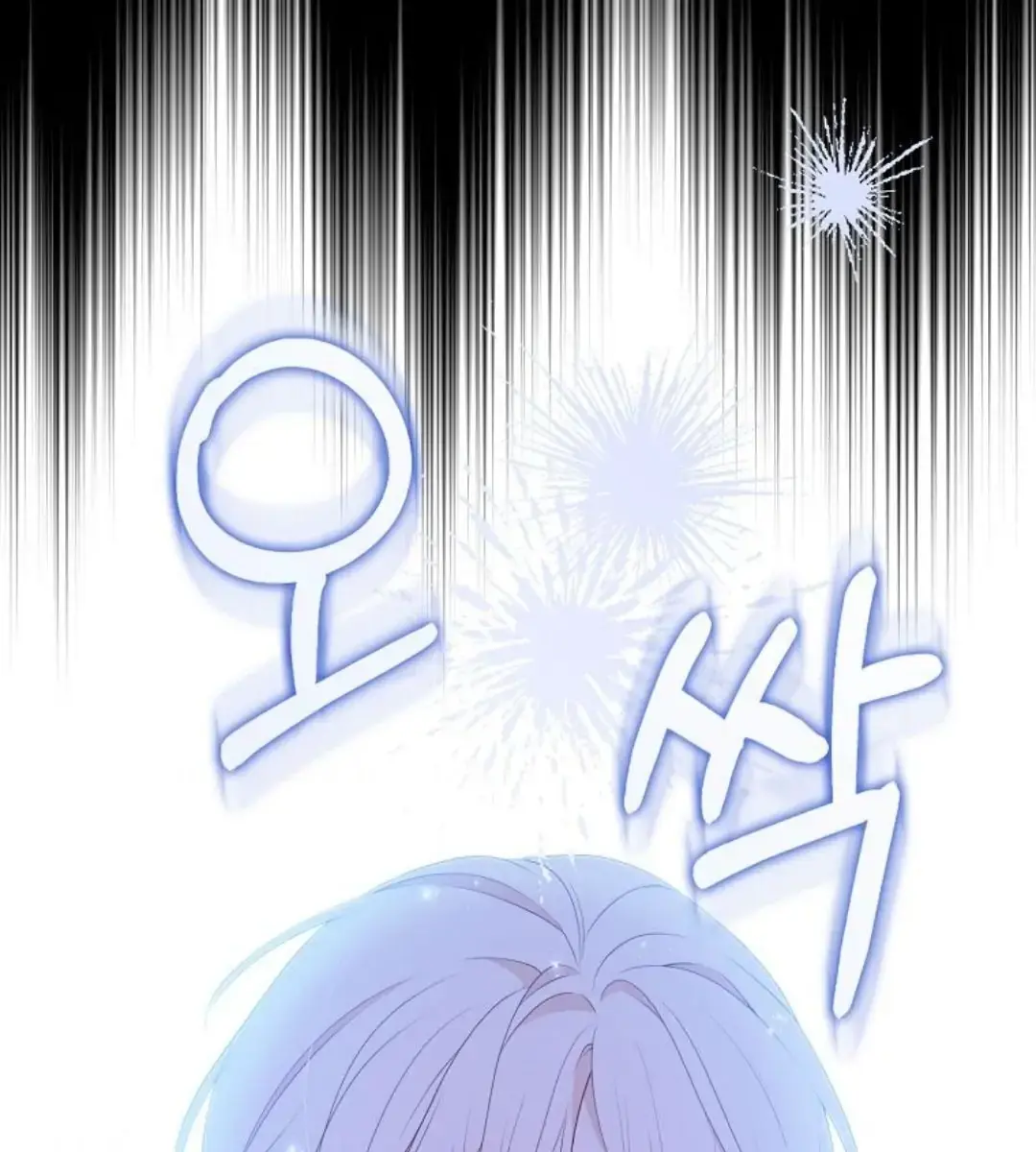 The Gangster Daughter of the Henchman Duke's Family Chapter 7 Page 70