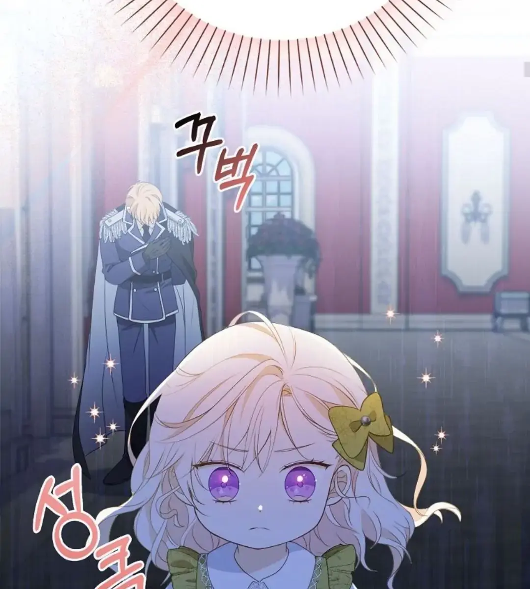 The Gangster Daughter of the Henchman Duke's Family Chapter 7 Page 121