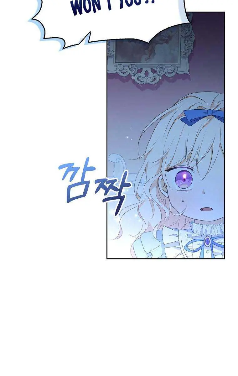 The Gangster Daughter of the Henchman Duke's Family Chapter 8 Page 66