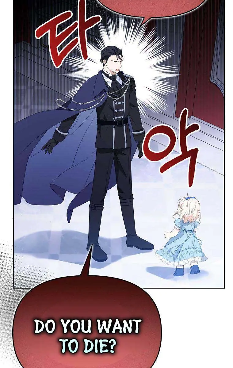 The Gangster Daughter of the Henchman Duke's Family Chapter 8 Page 83