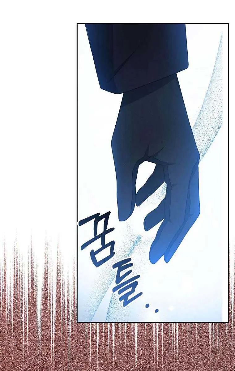 The Gangster Daughter of the Henchman Duke's Family Chapter 8 Page 93
