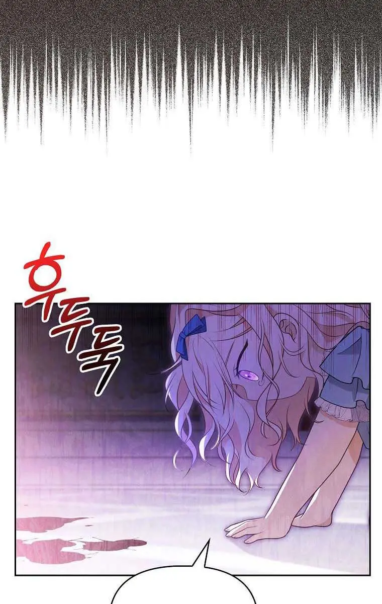 The Gangster Daughter of the Henchman Duke's Family Chapter 8 Page 95