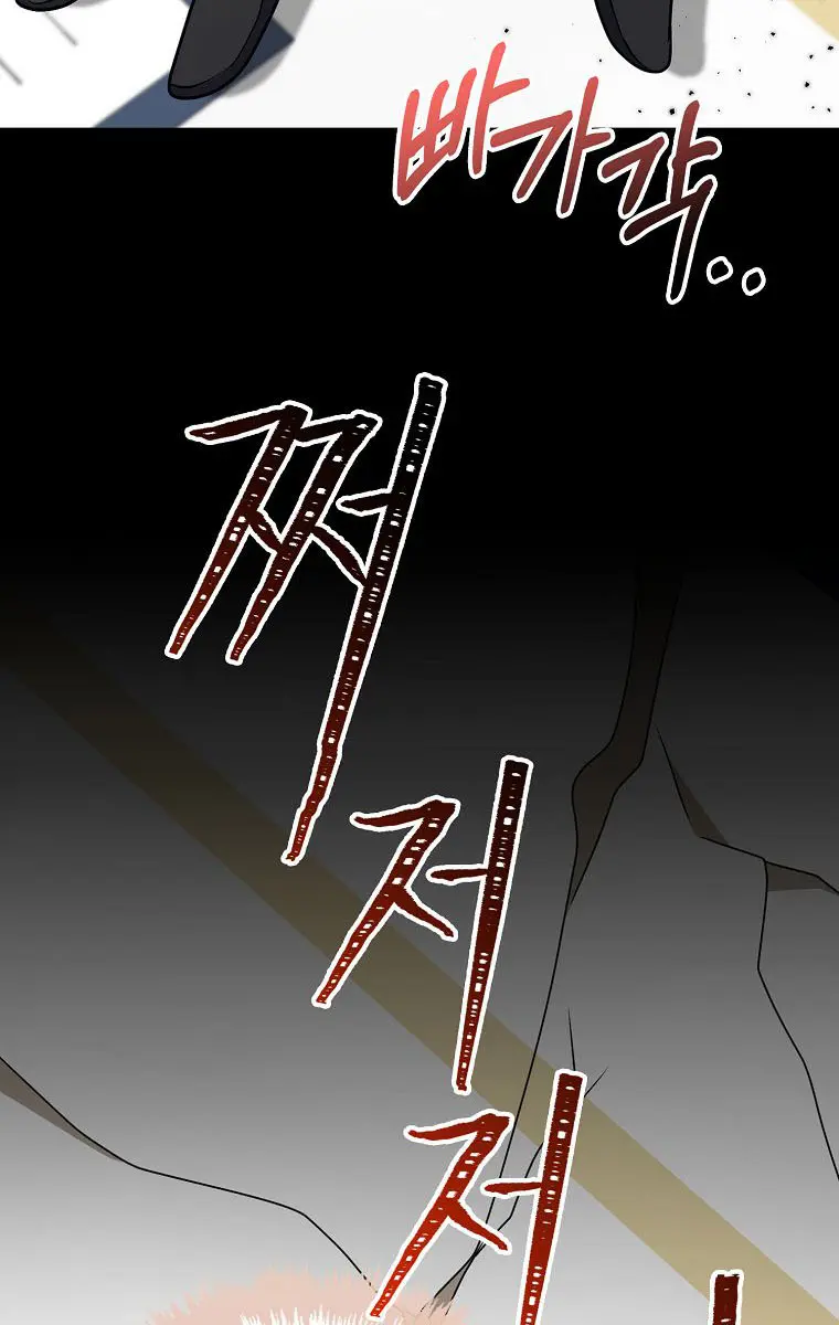 The Gangster Daughter of the Henchman Duke's Family Chapter 11 Page 49