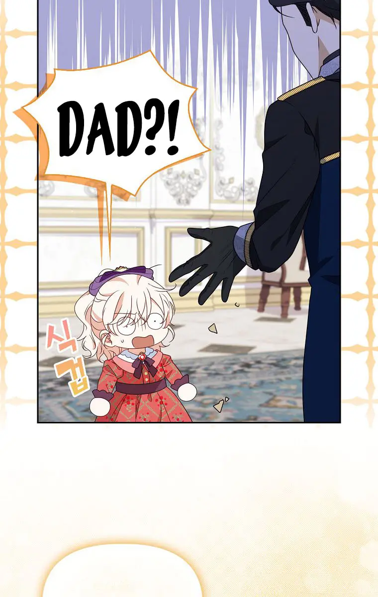 The Gangster Daughter of the Henchman Duke's Family Chapter 11 Page 94