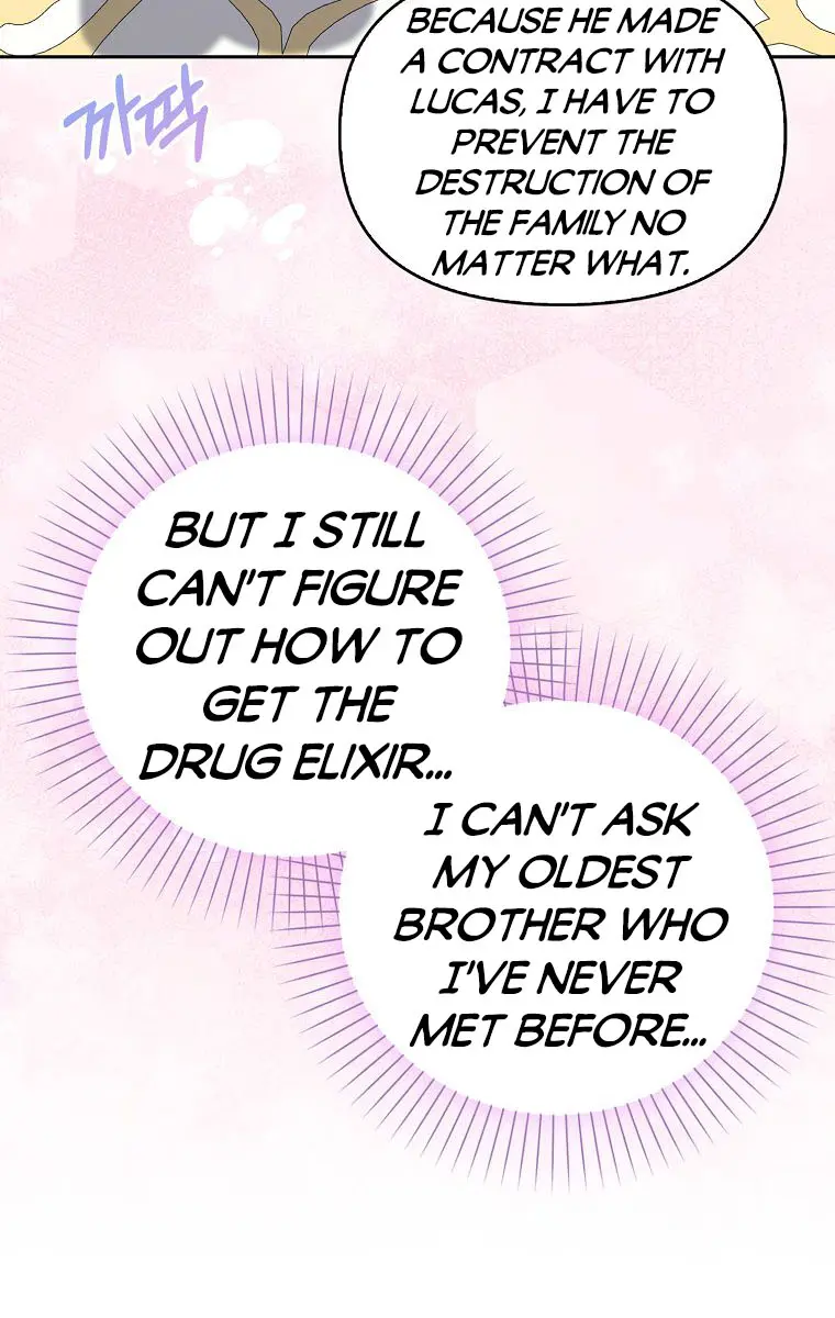 The Gangster Daughter of the Henchman Duke's Family Chapter 12 Page 32