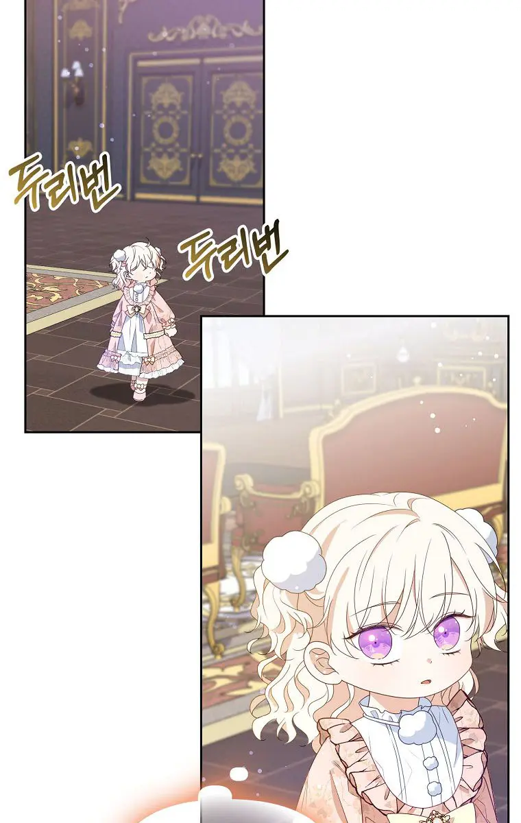 The Gangster Daughter of the Henchman Duke's Family Chapter 12 Page 55