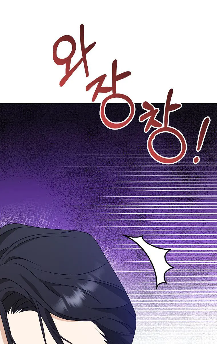 The Gangster Daughter of the Henchman Duke's Family Chapter 15 Page 67
