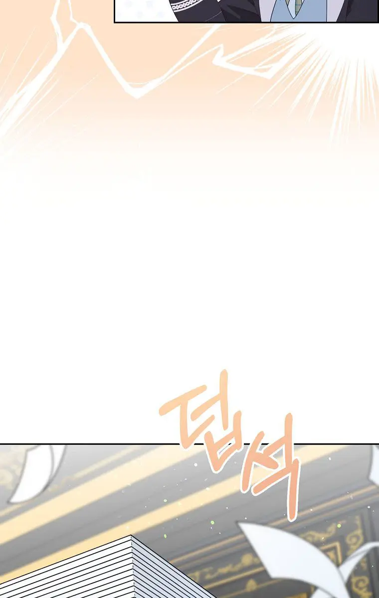 The Gangster Daughter of the Henchman Duke's Family Chapter 15 Page 74