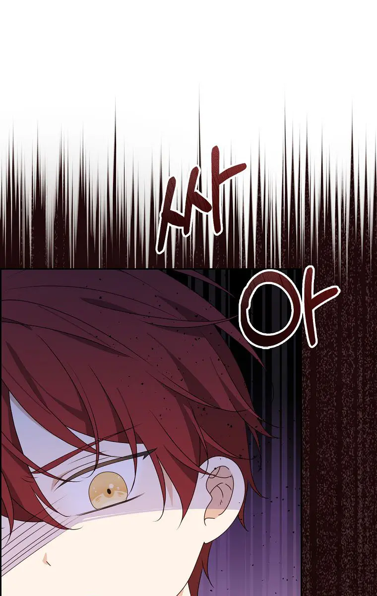 The Gangster Daughter of the Henchman Duke's Family Chapter 16 Page 87