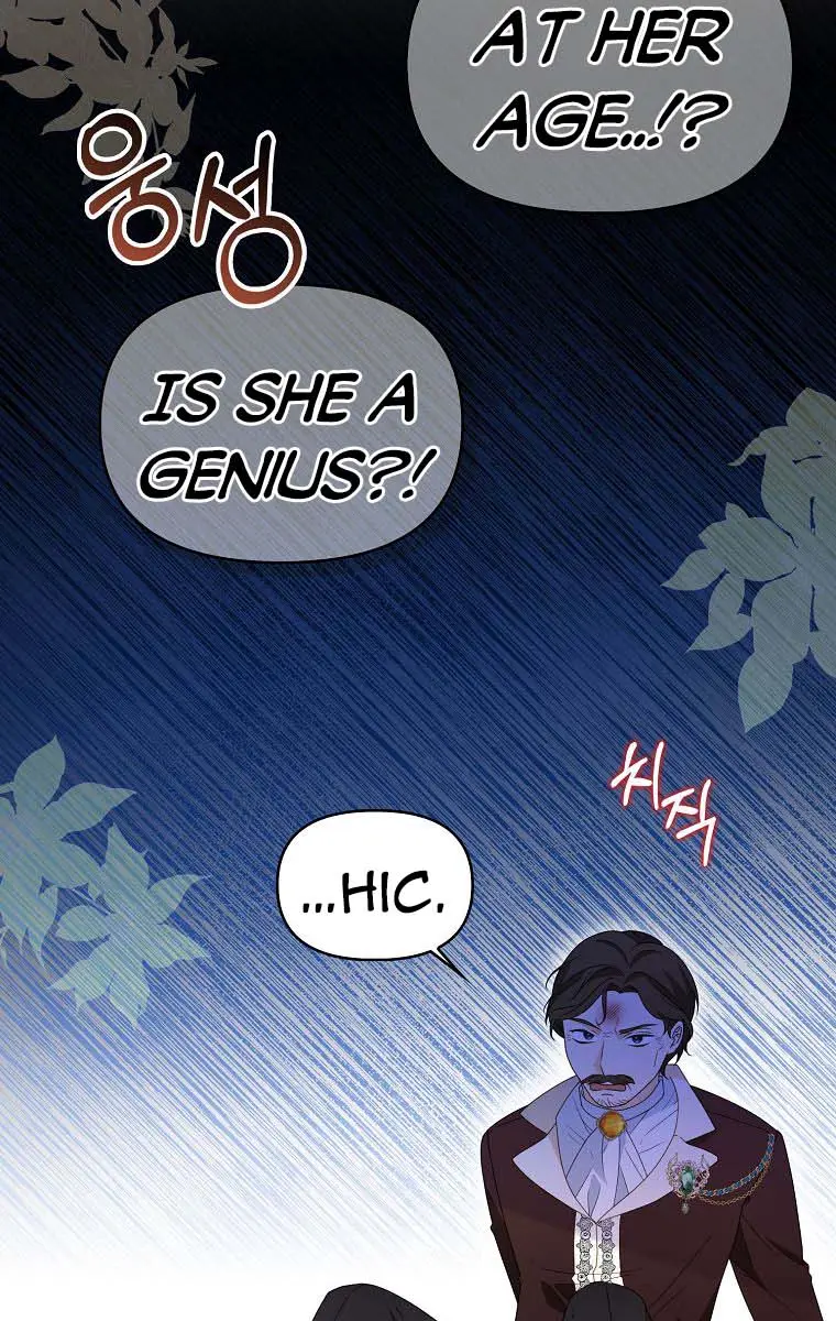 The Gangster Daughter of the Henchman Duke's Family Chapter 19 Page 13