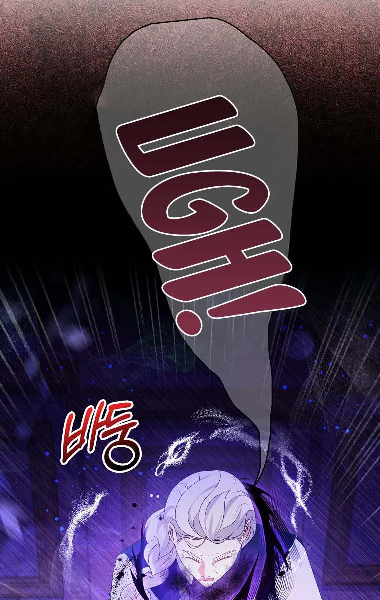 The Gangster Daughter of the Henchman Duke's Family Chapter 19 Page 60
