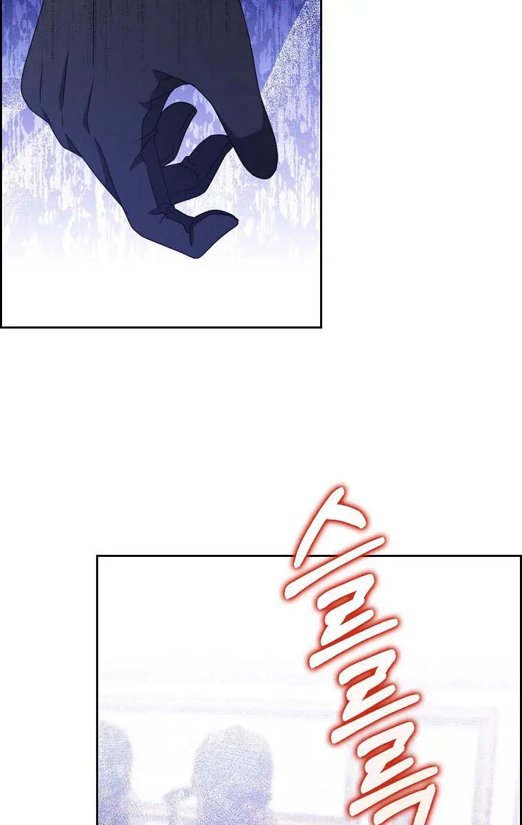 The Gangster Daughter of the Henchman Duke's Family Chapter 19 Page 83