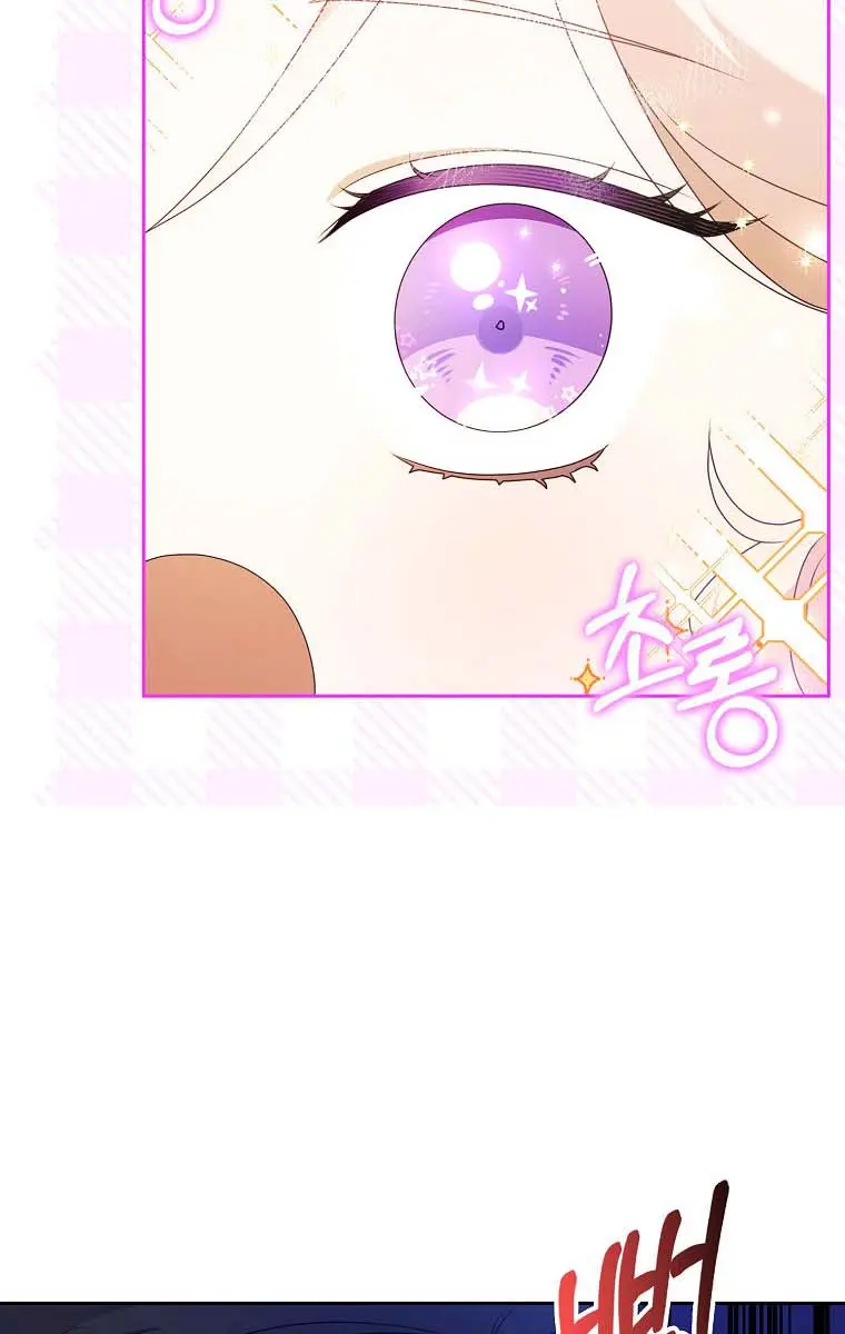 The Gangster Daughter of the Henchman Duke's Family Chapter 19 Page 103