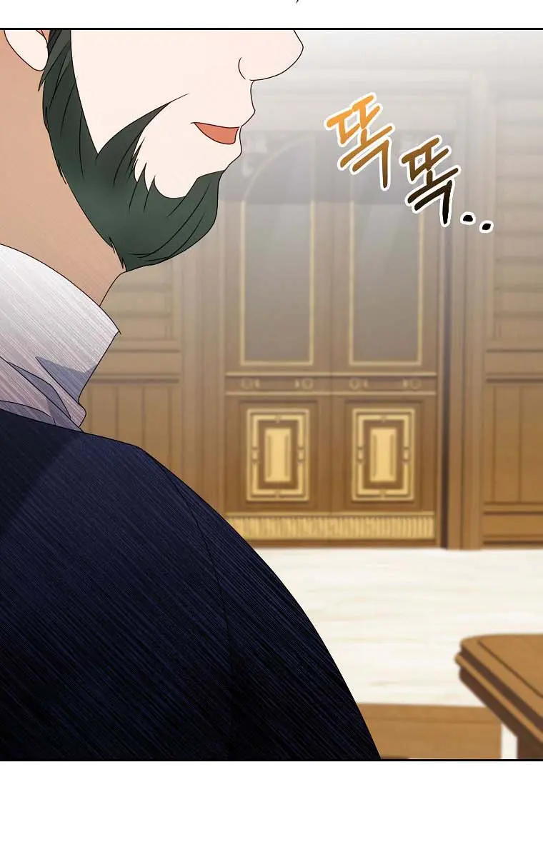 The Gangster Daughter of the Henchman Duke's Family Chapter 21 Page 71