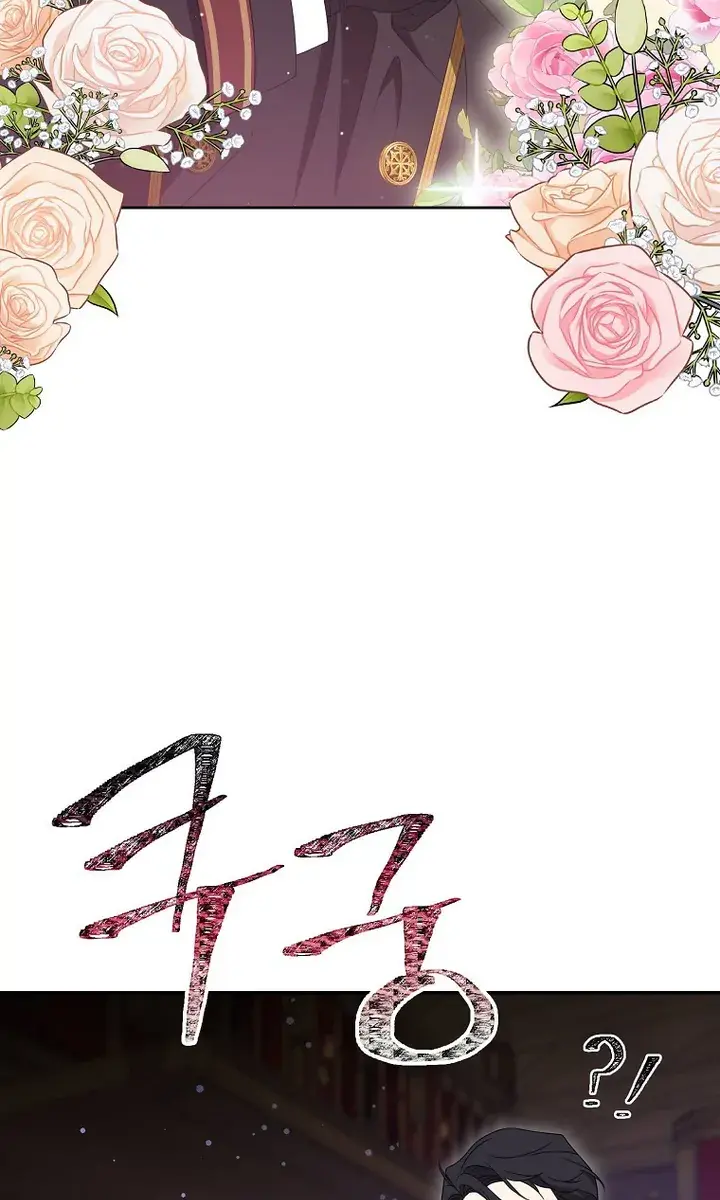 The Gangster Daughter of the Henchman Duke's Family Chapter 25 Page 23