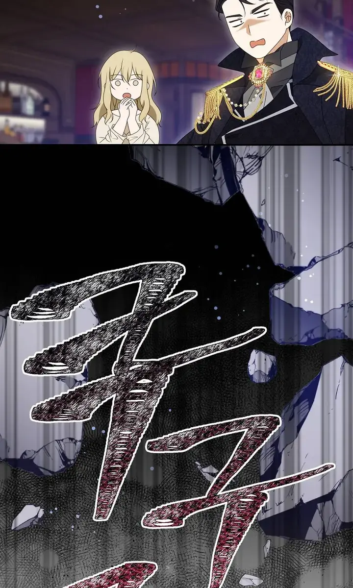 The Gangster Daughter of the Henchman Duke's Family Chapter 25 Page 24