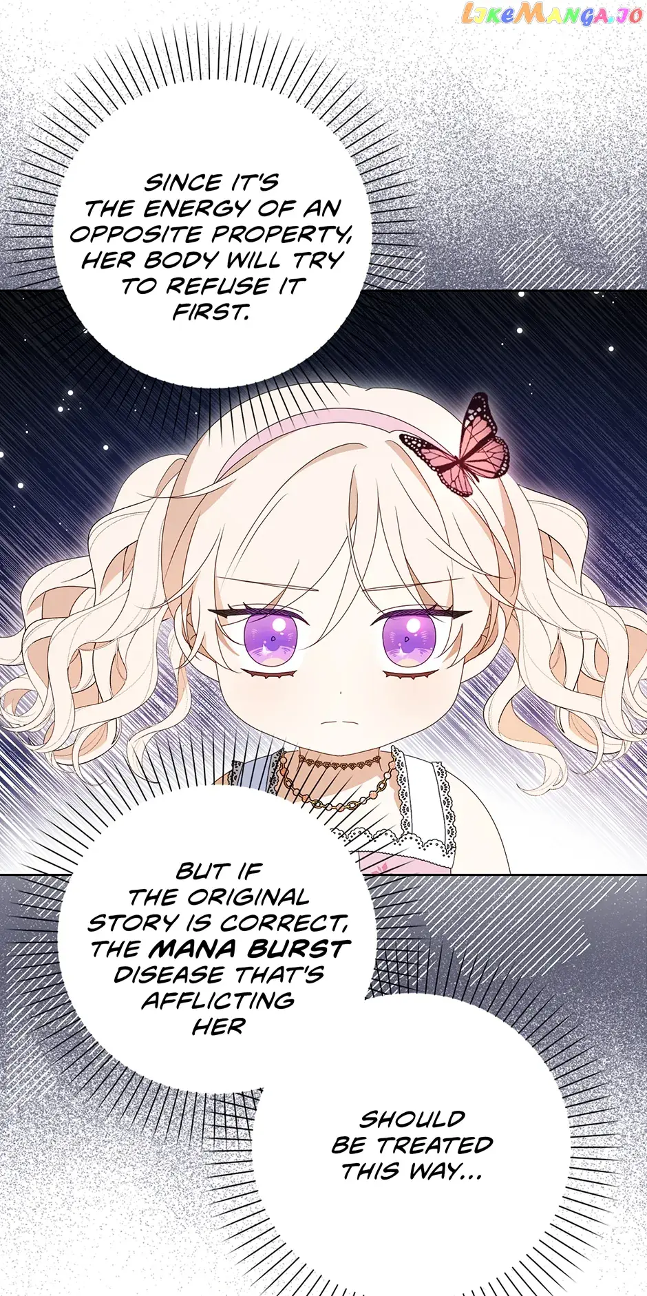 The Gangster Daughter of the Henchman Duke's Family Chapter 27 Page 16