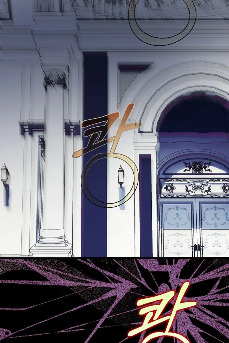 The Gangster Daughter of the Henchman Duke's Family Chapter 44 Page 6
