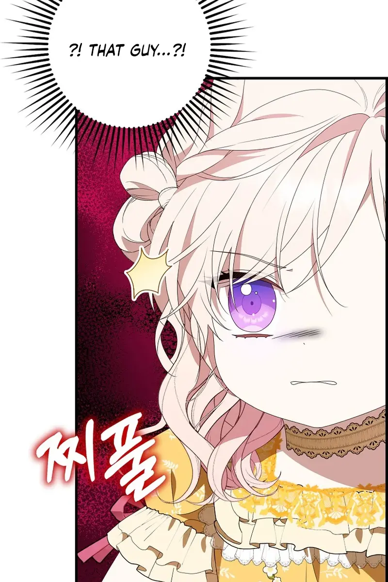 The Gangster Daughter of the Henchman Duke's Family Chapter 44 Page 40