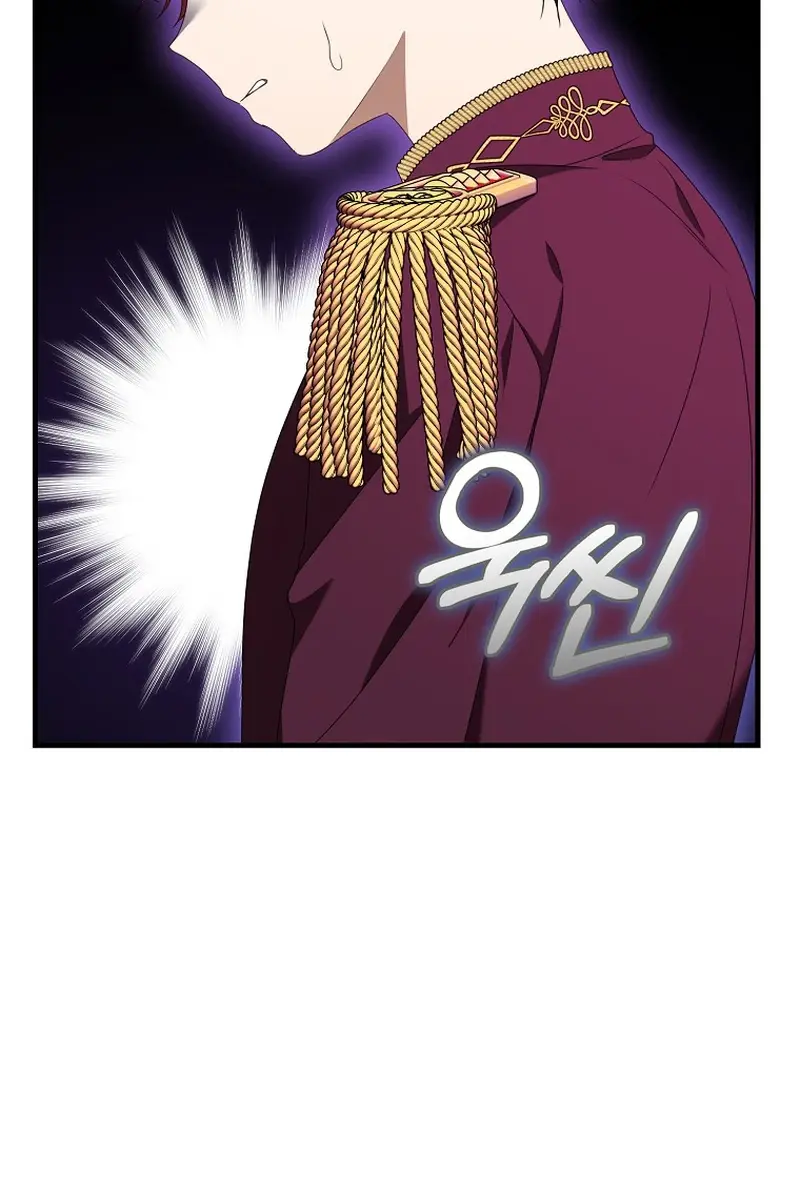 The Gangster Daughter of the Henchman Duke's Family Chapter 44 Page 45