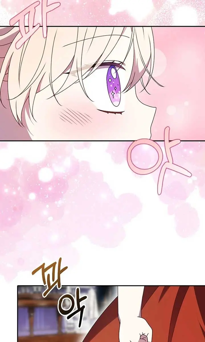 The Gangster Daughter of the Henchman Duke's Family Chapter 49 Page 21