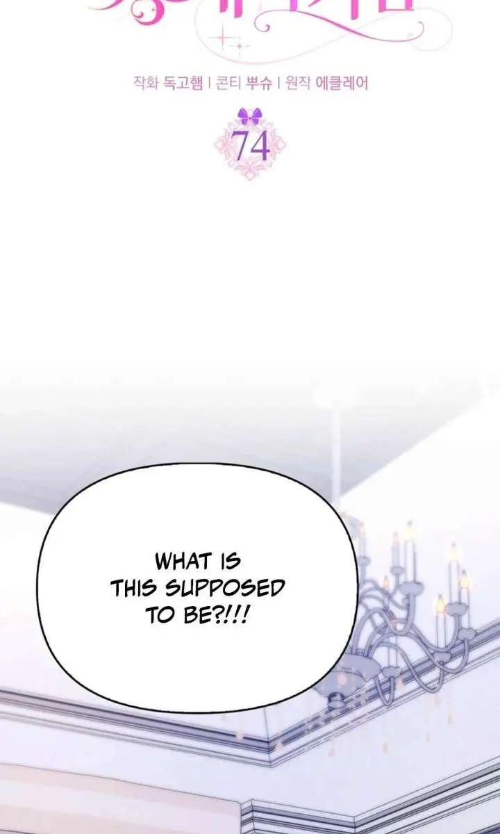 The Gangster Daughter of the Henchman Duke's Family Chapter 74 Page 33